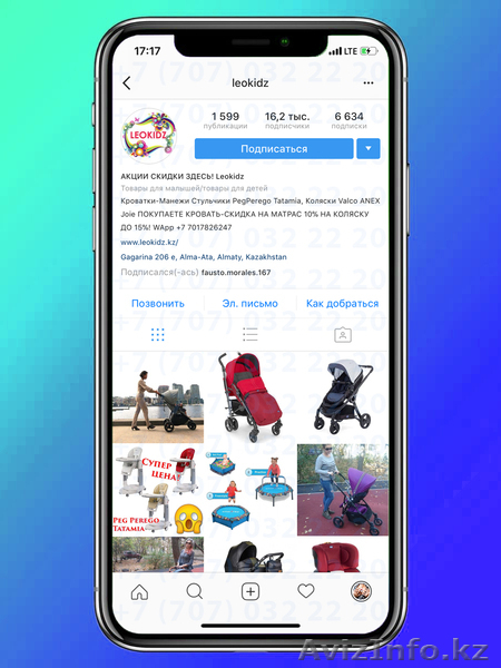 Раскрутка Инстаграм - 9 990 тг | Без Магазинов и Ботов - Изображение #5, Объявление #1614401