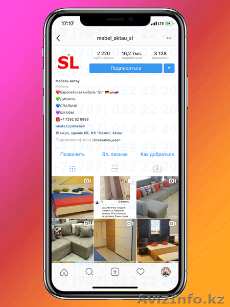 Раскрутка Инстаграм - 9 990 тг | Без Магазинов и Ботов - Изображение #2, Объявление #1614401