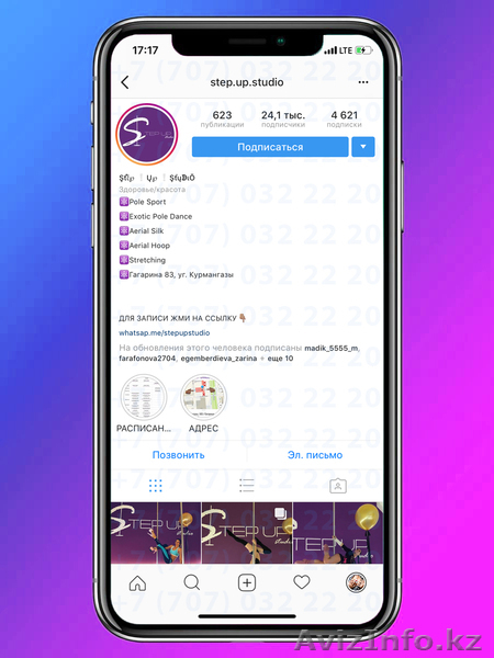 Раскрутка Инстаграм - 9 990 тг | Без Магазинов и Ботов - Изображение #6, Объявление #1614401