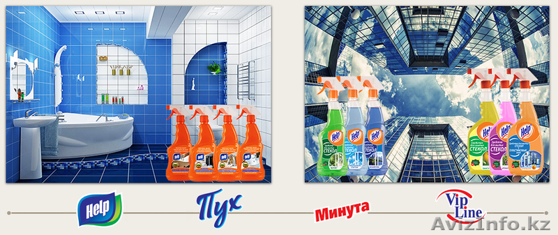 House cleaninG, Приглашает к сотрудничеству по бытовой химии. Актау - Изображение #3, Объявление #1636221