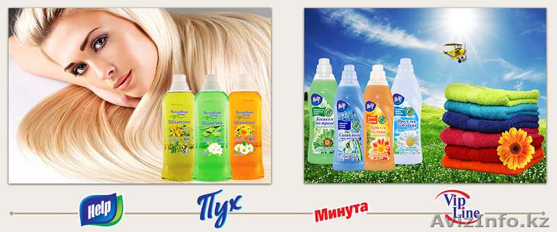 House cleaninG, Приглашает к сотрудничеству по бытовой химии. Актау - Изображение #10, Объявление #1636221