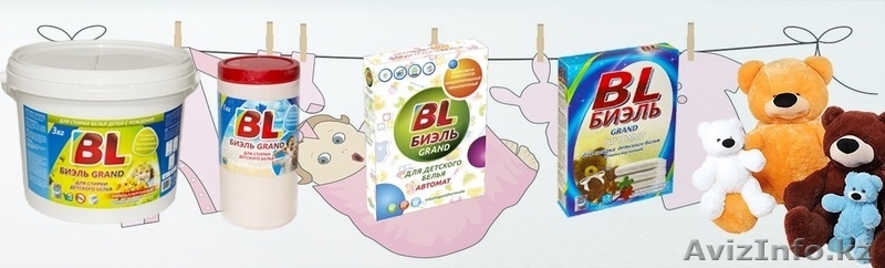 House cleaninG, Приглашает к сотрудничеству по бытовой химии. Актау - Изображение #8, Объявление #1636221