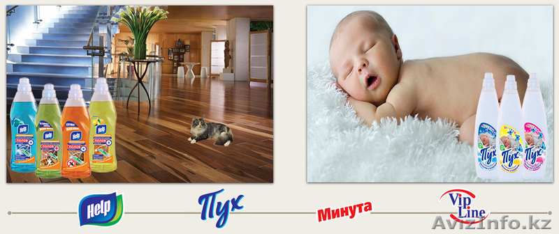 House cleaninG, Приглашает к сотрудничеству по бытовой химии. Актау - Изображение #6, Объявление #1636221