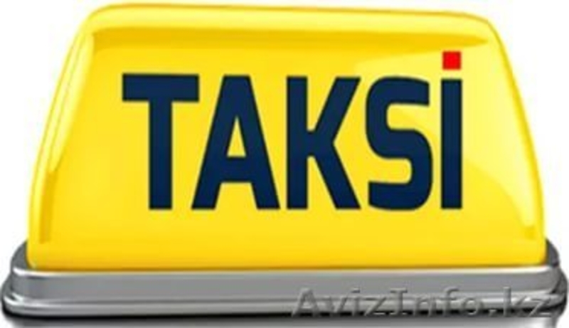 Тахи в аэропорту Актау Rixos - Airport - Rixos. - Изображение #2, Объявление #1636645