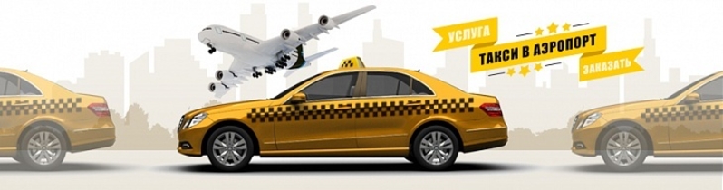 Такси города Актау в Каражанбас, Бузачи, Баутино, Шетпе, Темир-Баба - Изображение #7, Объявление #1597167