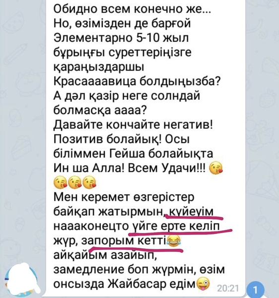 Өзіңе инвестиция құюды баста - Изображение #2, Объявление #1696274