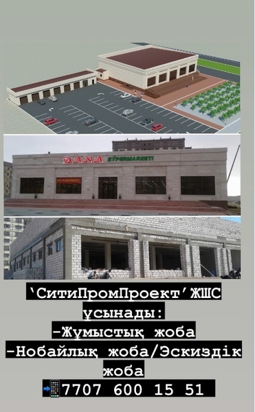 ЭСКИЗНЫЕ ПРОЕКТЫ, РАБОЧИЕ ПРОЕКТЫ  - Изображение #2, Объявление #1697402