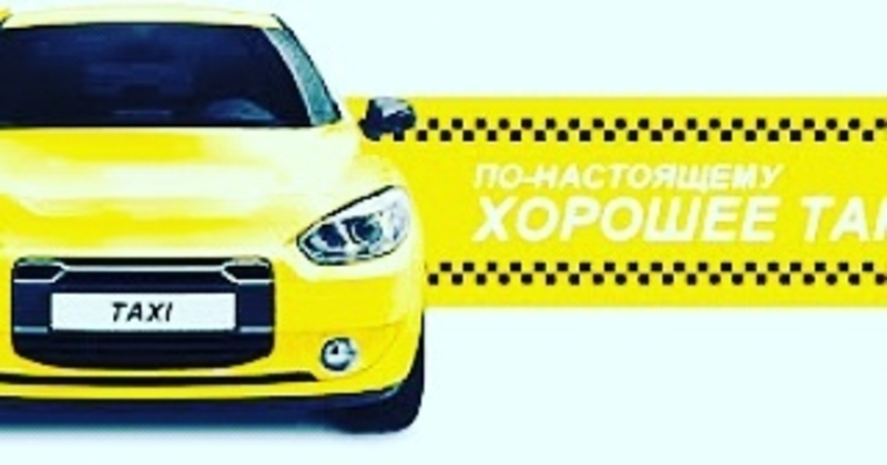 Пассажирские перевозки Актау в Аэропорт, Жд вокзал, КаракудукМунай, Ерсай - Изображение #6, Объявление #1601858