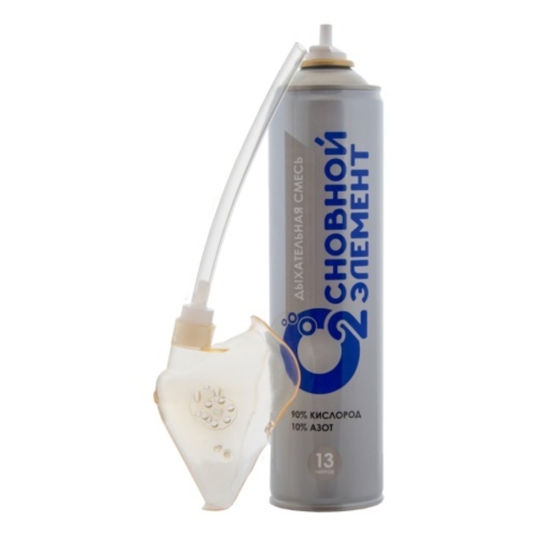 Кислородный баллон, 13 л. - Изображение #1, Объявление #1704153