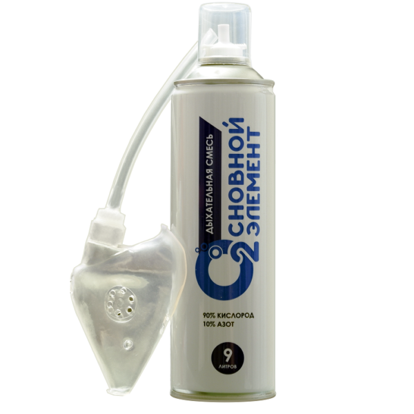 Баллончик кислородный 9 литров - Изображение #1, Объявление #1704154