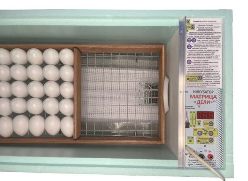 Предлагаю Лучший Инкубатор Матрица Блиц - Изображение #2, Объявление #1725915