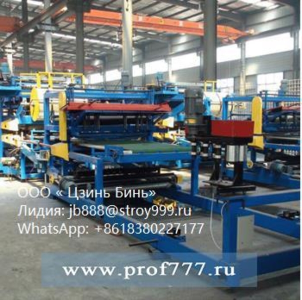 Линия по производству сэндвич-панелей 120 - Изображение #2, Объявление #1730852