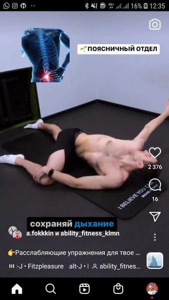 Массаж для девушек и женщин - Изображение #2, Объявление #1733264