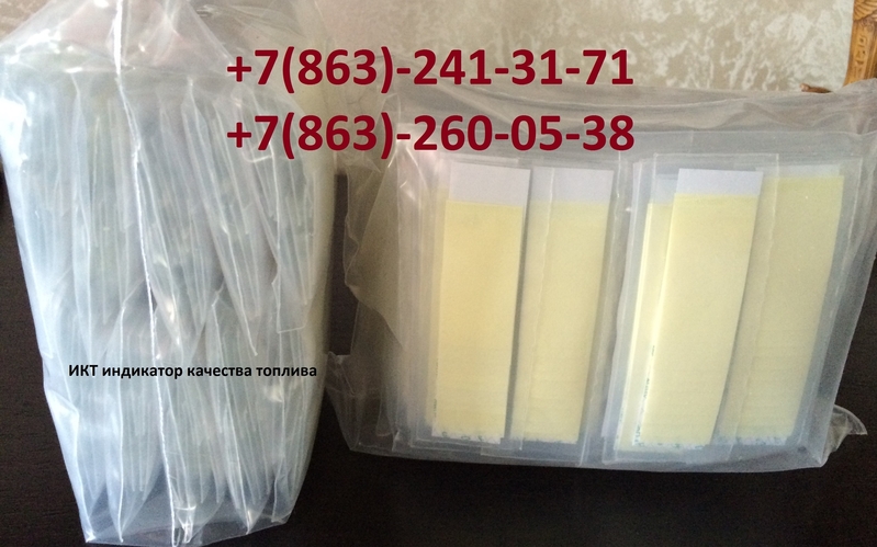 АУЧТ анализатор, ИКТ индикатор качества топлива к ПОЗ-Т - Изображение #3, Объявление #481867