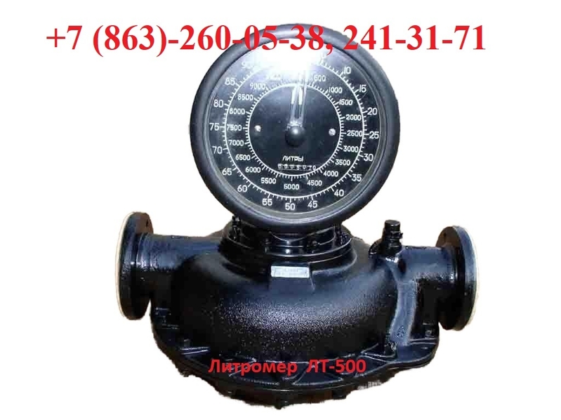 СЦЛ, СЦН, СВН Насосы самовсасывающие, счетчики жидкости  - Изображение #1, Объявление #481873