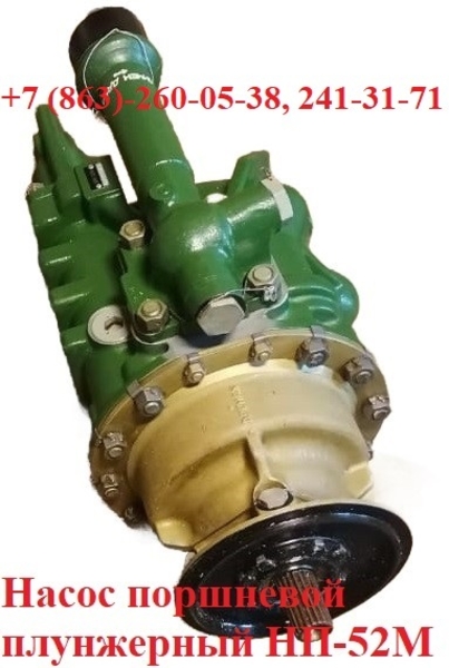 Гидронасос поршневого типа НР-01 - Изображение #3, Объявление #1742603