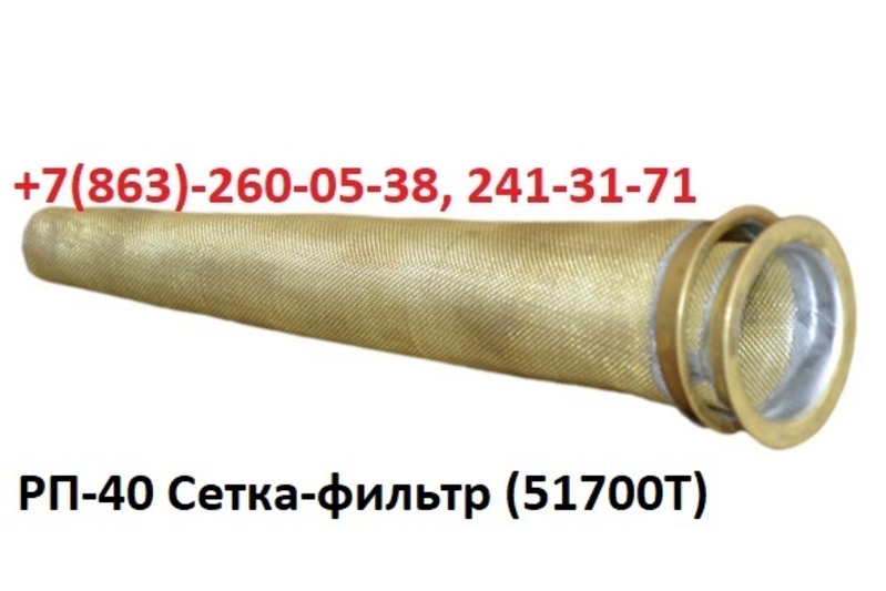 Кран раздаточный заправочный - Изображение #4, Объявление #1742604