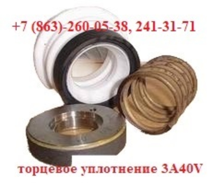 Торцовое уплотнение - Изображение #1, Объявление #481865