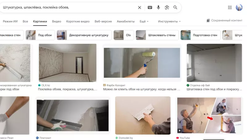 Мастер на все Руки Услуга - Изображение #6, Объявление #1751680