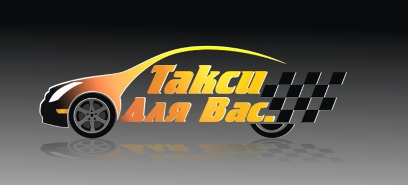 Такси Актау в Аэропорт , Каражанбас , Комсомольское , Шетпе , Ерсай , Каламкас  - Изображение #7, Объявление #1600212